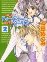 Cover image of Ikenai Teacher, Iketeru Darling