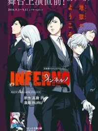 Cover image of Inferno (RURU)