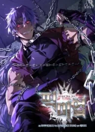 Cover image of Infinite Gacha