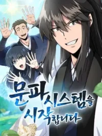 Cover image of Initializing the Sect System