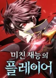 Cover image of Insanely-Talented Player