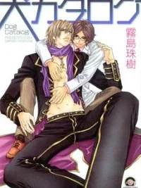 Cover image of Inu Catalog