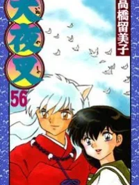 Cover image of InuYasha