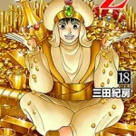 Investor Z