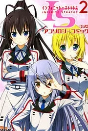 Cover image of IS2 Official Anthology