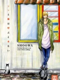 Cover image of Jin to Neko wa Yobu to Konai