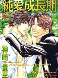 Cover image of Junai Seichouki