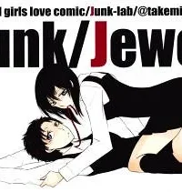 Cover image of Junk/Jewel