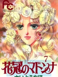 Cover image of Kakan no Madonna