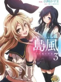 Cover image of Kantai Collection – Kankore – Shimakaze Tsumujikaze no Shoujo