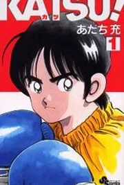 Cover image of Katsu