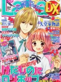 Cover image of Kedamono ni Lollipop
