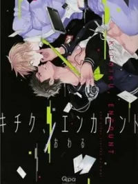Cover image of Kichiku, Encount