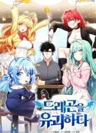 Cover image of Kidnapped Dragons