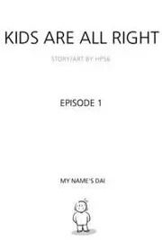 Cover image of Kids are all right