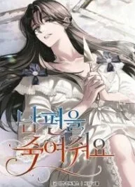 Cover image of Kill My Husband