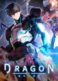 Cover image of Kill the Dragon