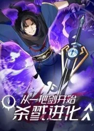 Cover image of Killing Evolution From a Sword