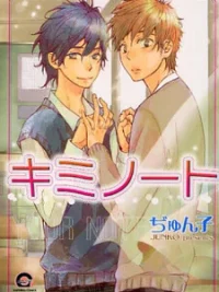 Cover image of Kimi Note