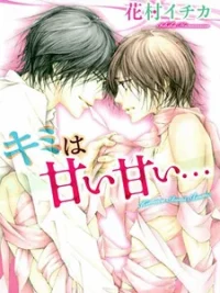 Cover image of Kimi wa Amai Amai…