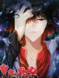 Cover image of Kind Ah-Dai (Webnovel Edition)