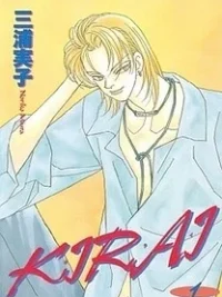 Cover image of Kirai