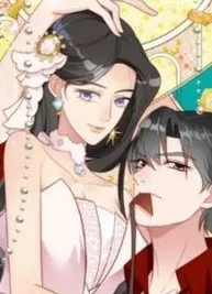 Cover image of Kiss Me: Seal Lips Tightly