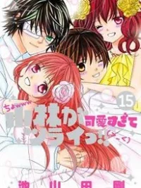 Cover image of Kobayashi ga Kawai Sugite Tsurai!!