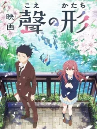 Cover image of Koe no Katachi