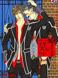 Cover image of Kohitsuji Project