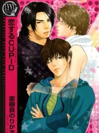 Cover image of Koisuru Cupid