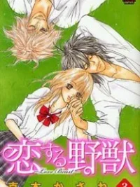 Cover image of Koisuru Yajuu