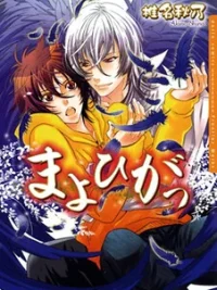 Cover image of Kokoro Logic