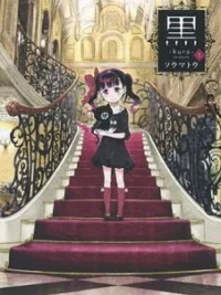 Cover image of Kuro (Somato)