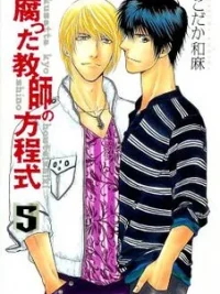 Cover image of Kusatta Kyoushi no Houteishiki