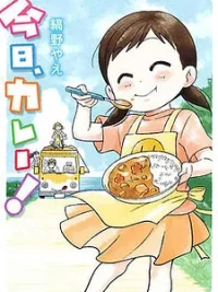 Cover image of Kyou, Curry!