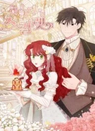 Cover image of Lady Scarlet
