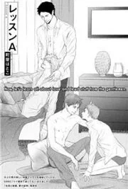 Cover image of Lesson A
