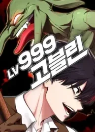 Cover image of Level 999 Goblin