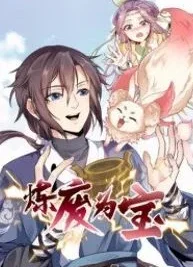 Cover image of Lian Fei Wei Bao