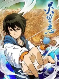 Cover image of Ling Bao Zhi
