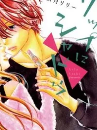 Cover image of Lip ni Shadow