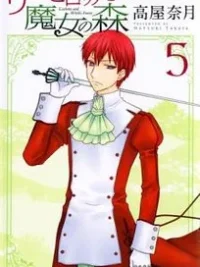 Cover image of Liselotte to Majo no Mori