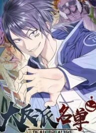 Cover image of List of Villains