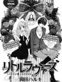 Cover image of Little Lovers (OKADA Haruki)