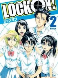 Cover image of Lock On!