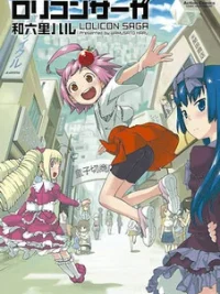 Cover image of Lolicon Saga