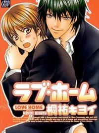Cover image of Love Home