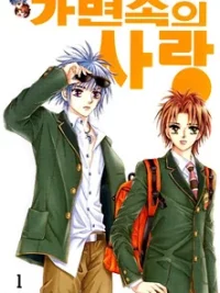 Cover image of Love in the Mask
