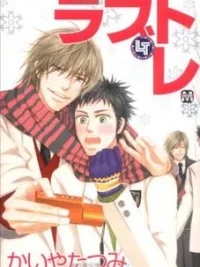 Cover image of Love Tore